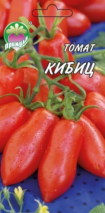 Сорт томата кибиц