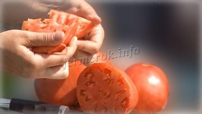 Форма нарезки помидоров